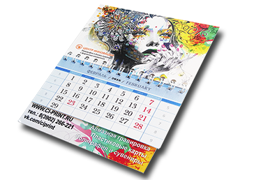 магнитный календарь